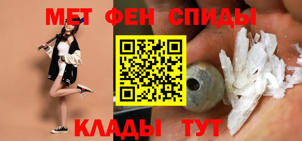Кунгур  Амфетамин  Вход с VPN  Амфетамин VHQ 