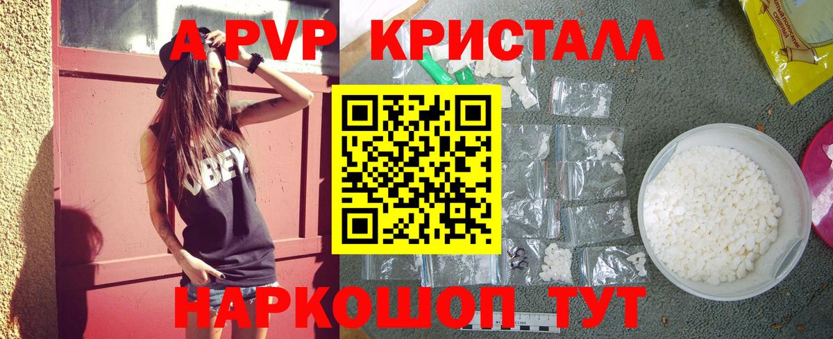 А ПВП  Альфа ПВП VHQ  Вход с VPN  Кунгур 