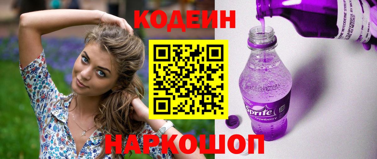Гашиш  ГАШ  Каннабис  КОКАИН  МЕФ кристаллы  Кунгур  Вход с VPN 