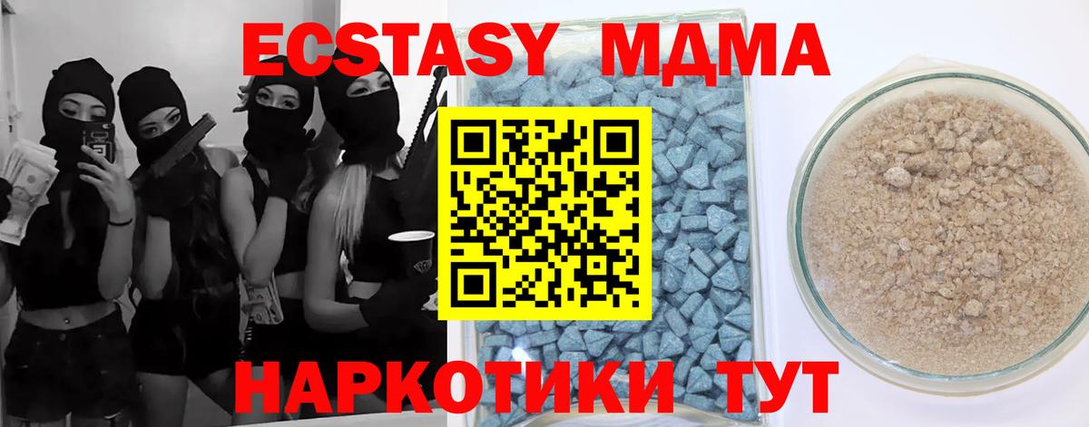 Экстази mix Кунгур