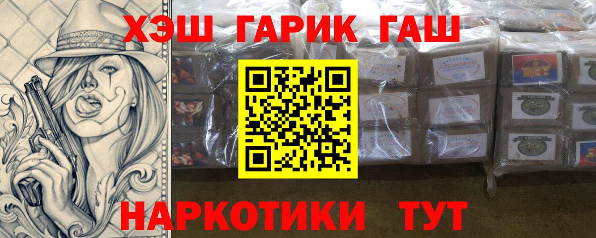 Кунгур  ГАШИШ Изолятор  Вход с VPN  ГАШ  ГАШ AMNESIA HAZE 