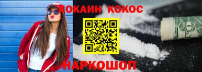 марки nbome Ирбит