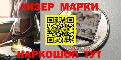 марки nbome Ирбит