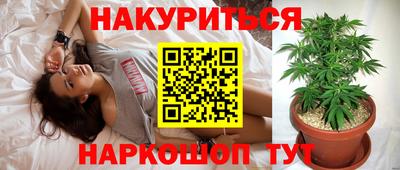 мяу мяу кристалл Изобильный