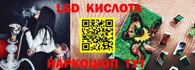 мяу мяу кристалл Изобильный