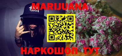 мяу мяу кристалл Изобильный