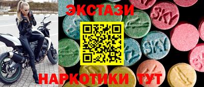 мяу мяу кристалл Изобильный