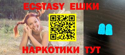 мяу мяу кристалл Изобильный