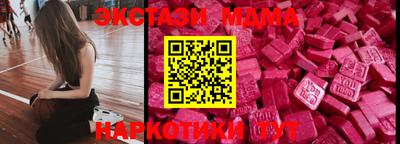 марки nbome Ирбит