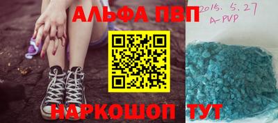 мяу мяу кристалл Изобильный