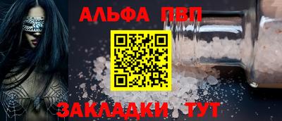 мяу мяу кристалл Изобильный