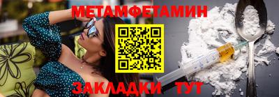 марки nbome Ирбит