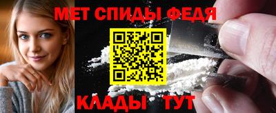 марки nbome Ирбит
