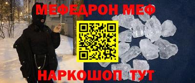 марки nbome Ирбит