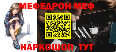 марки nbome Ирбит