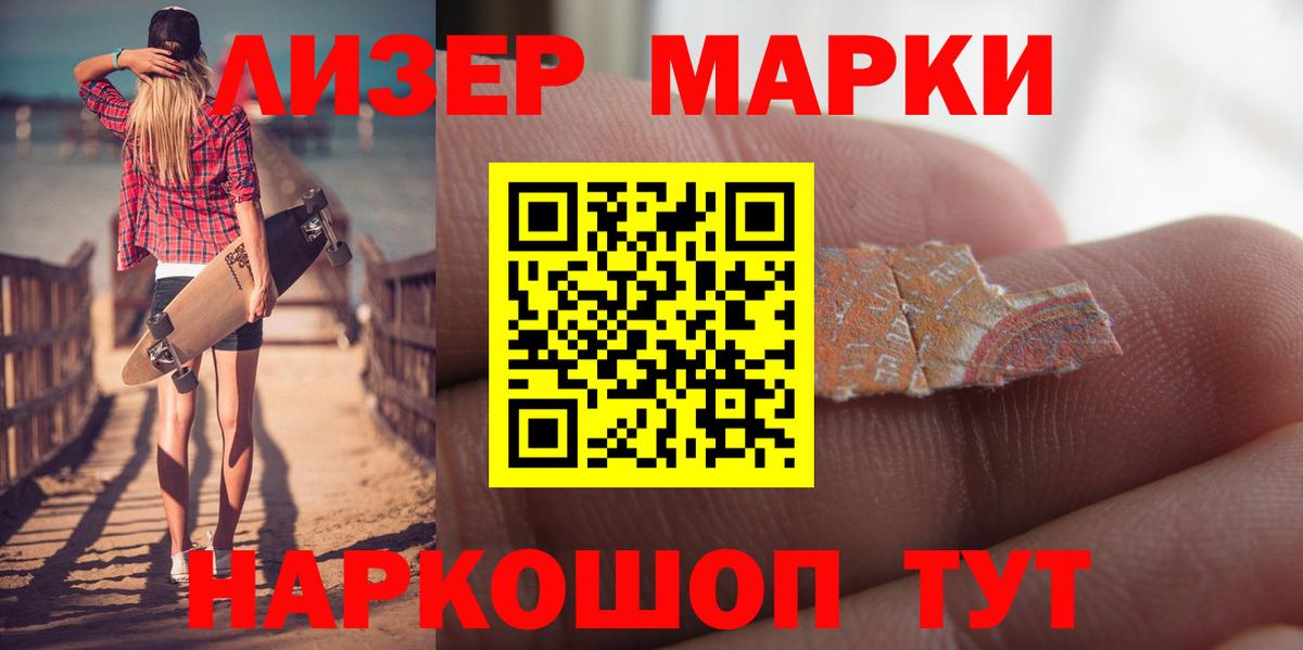 ЛСД экстази ecstasy Кунгур
