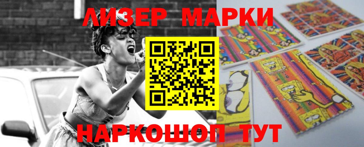 Кунгур  LSD-25 экстази ecstasy  Лсд 25 экстази кислота  Вход с VPN 