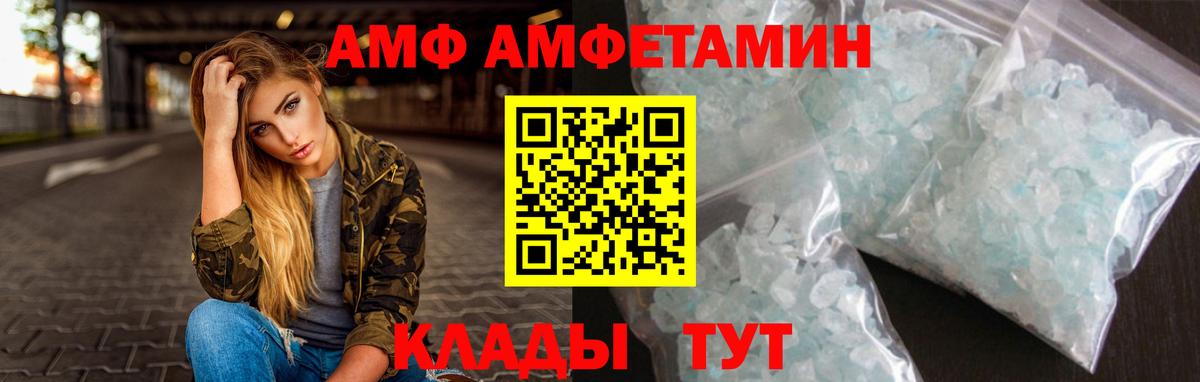 Меф мяу мяу Кунгур