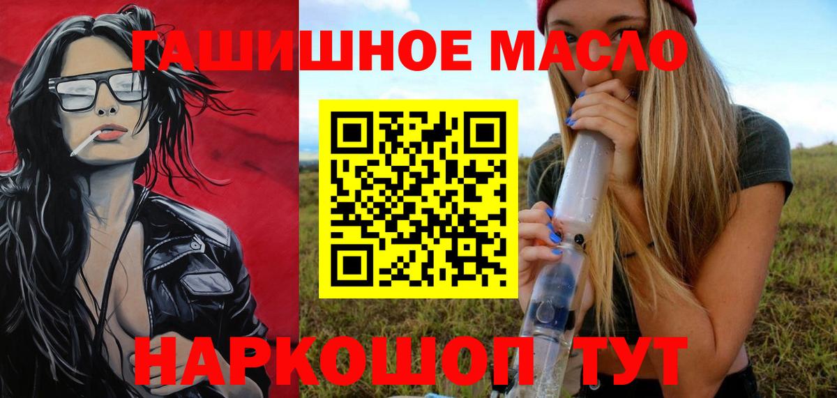 Дистиллят ТГК вейп с тгк  Вход с VPN  ТГК вейп с тгк  Кунгур 