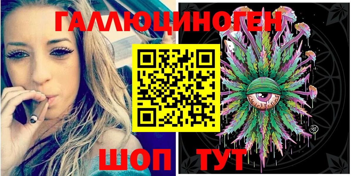 Галлюциногенные грибы Magic Shrooms  Галлюциногенные грибы ЛСД  Кунгур  Вход с VPN 