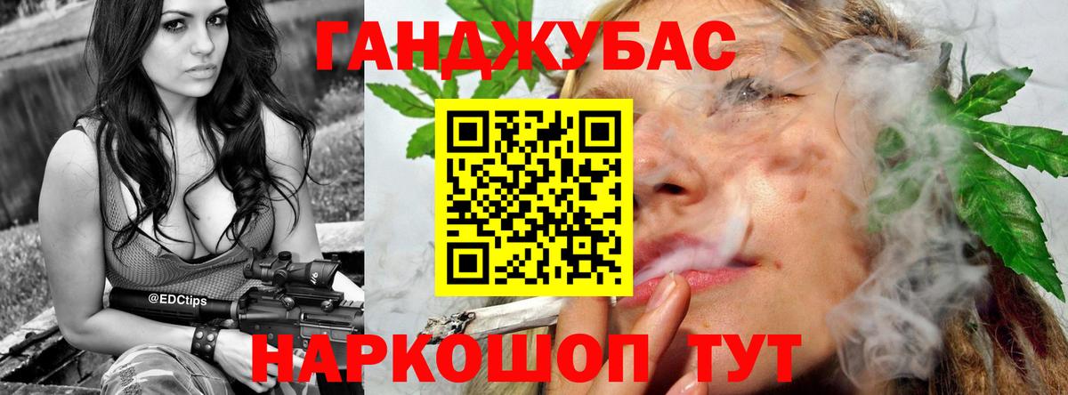 Марихуана Bruce Banner Кунгур