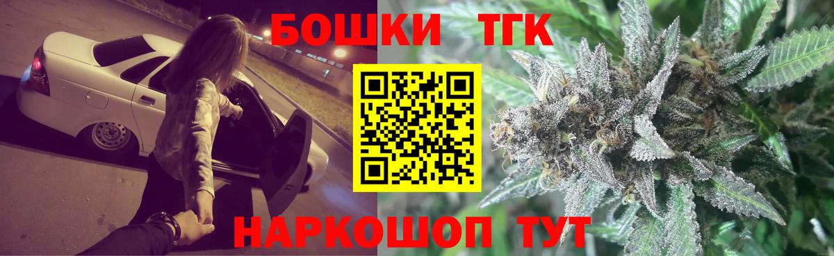 Бошки марихуана гибрид  Бошки марихуана индика  Кунгур  Шишки марихуана марихуана  Вход с VPN 